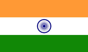 Bandeira India